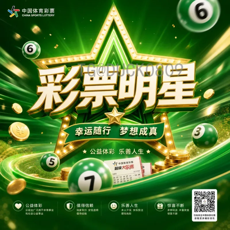 2026年国际足联世界杯小组赛直播观看指南